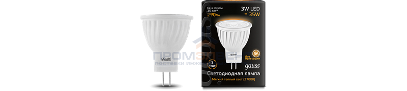 Лампа Gauss MR11 3W 290lm 2700K GU4 LED 1/10/100